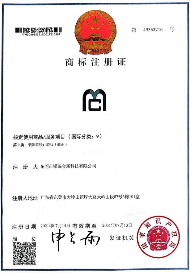 资质证书