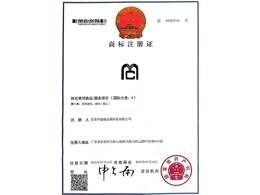 资质证书