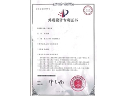 资质证书