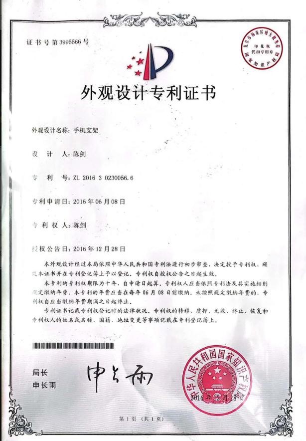 资质证书